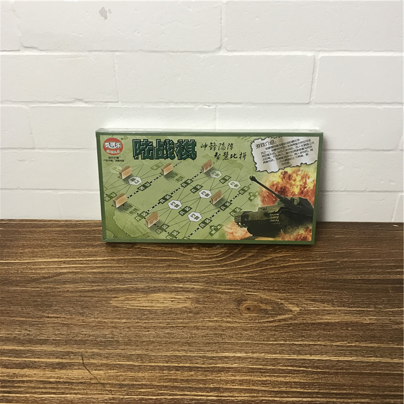 Portable puzzle and land war chess1