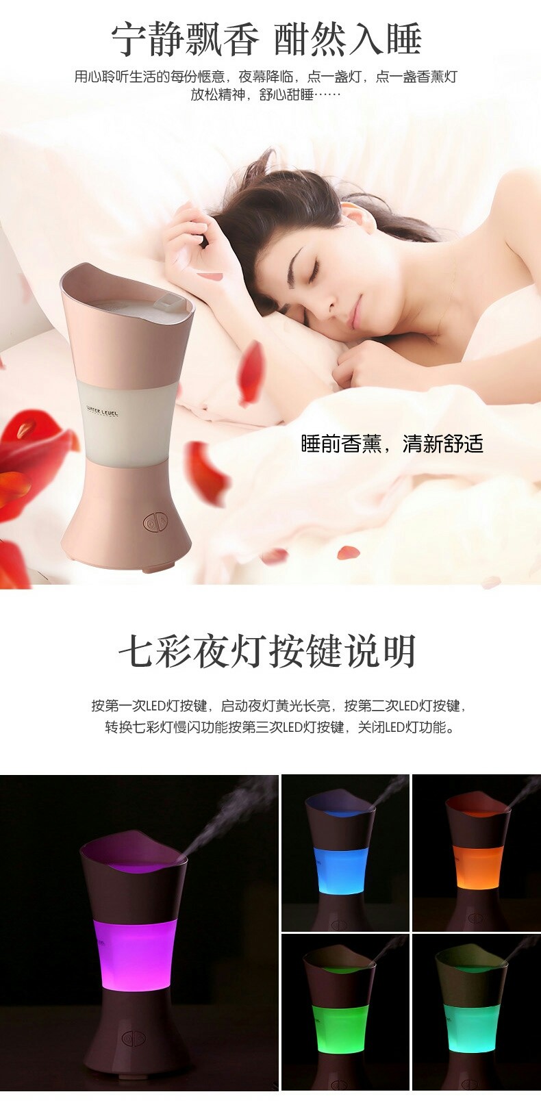 Hua Xianzi aromatherapy machine5