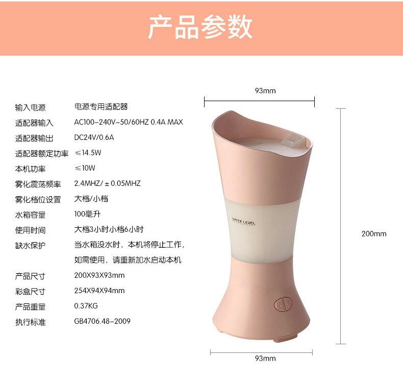 Hua Xianzi aromatherapy machine8