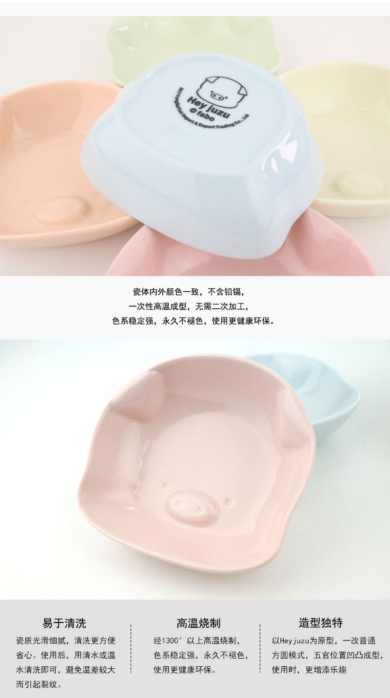 New style, pig and pig color crystal porcelain seasoning dish6