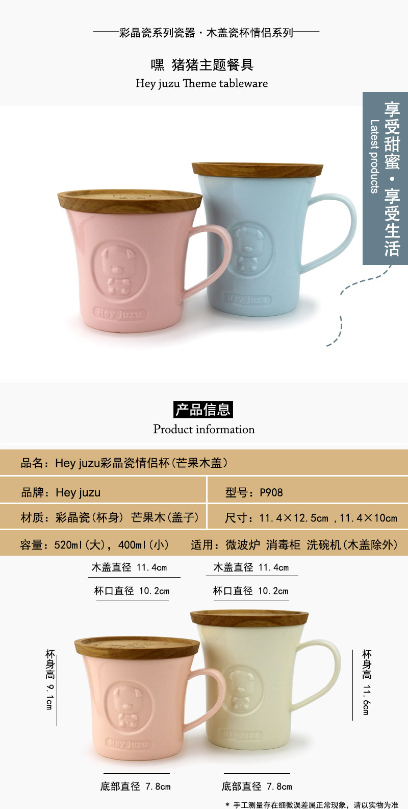 New style, pig, pig, color and porcelain lovers cup6