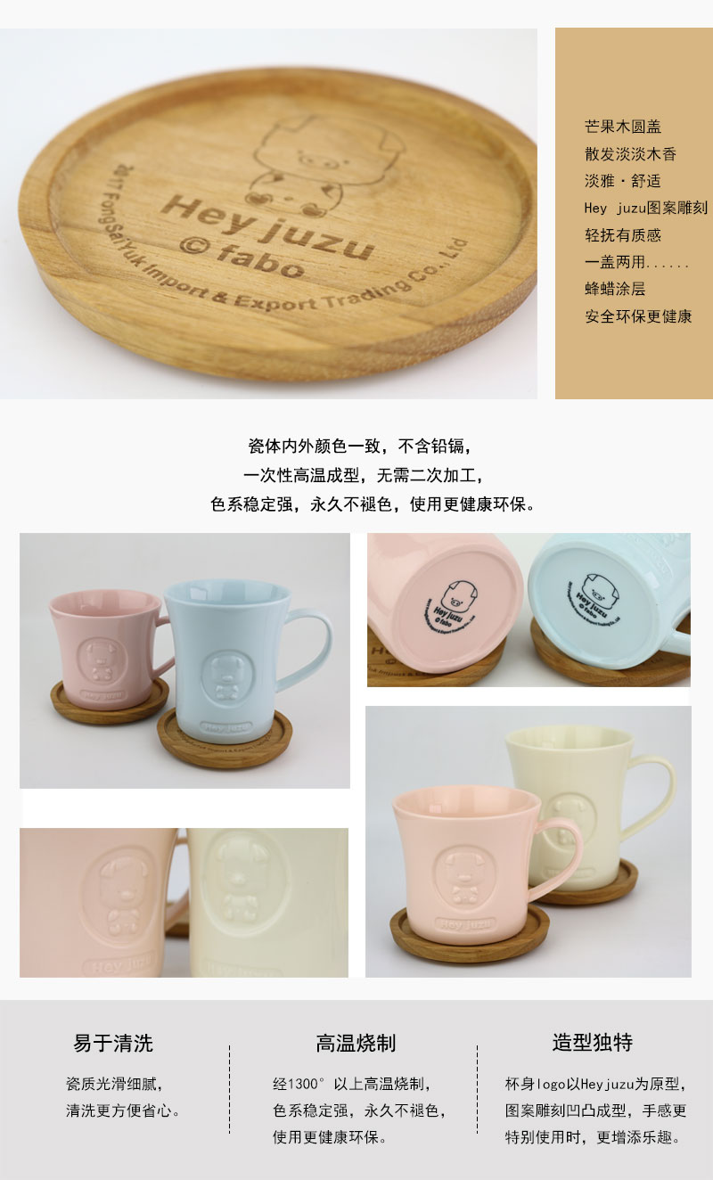 New style, pig, pig, color and porcelain lovers cup8