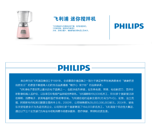 Philips/ PHILPS HR2062/35 Mini Blender12