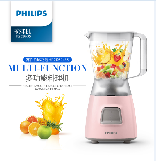 Philips/ PHILPS HR2062/35 Mini Blender4