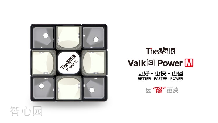 valk3 powerM磁力版黑6.jpg