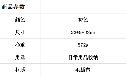 萌趣小象系列大容量收纳箱