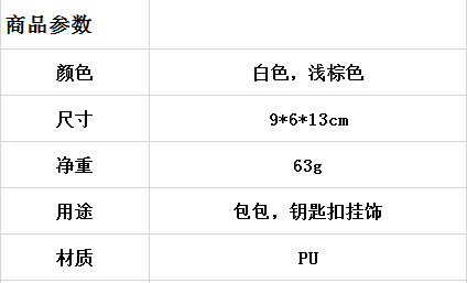 立体动物小狗系列包包钥匙扣挂饰