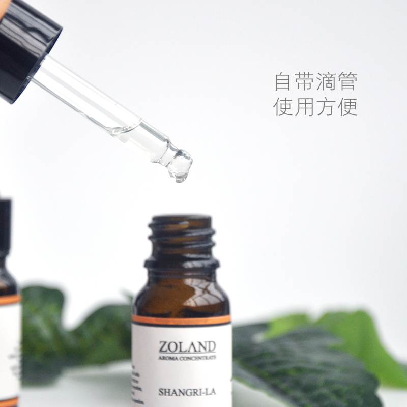 10ml滴管香薰机扩香仪加湿器香薰精油