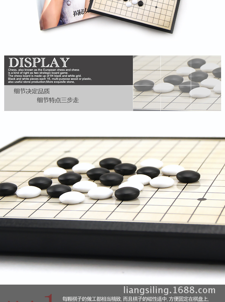 小盒五子棋 (3)