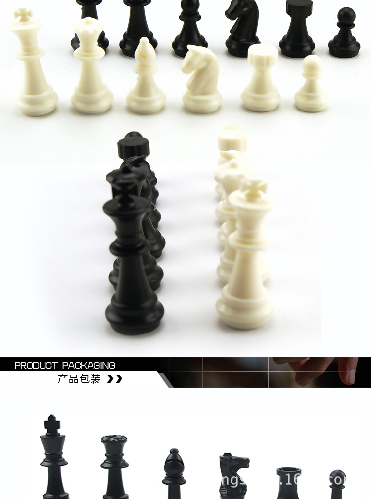 小盒国际象棋 (6)