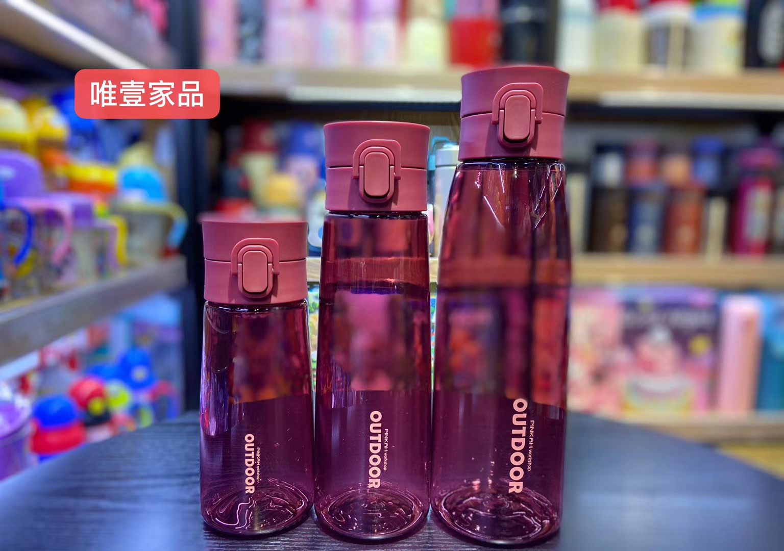 直饮运动水壶680ml