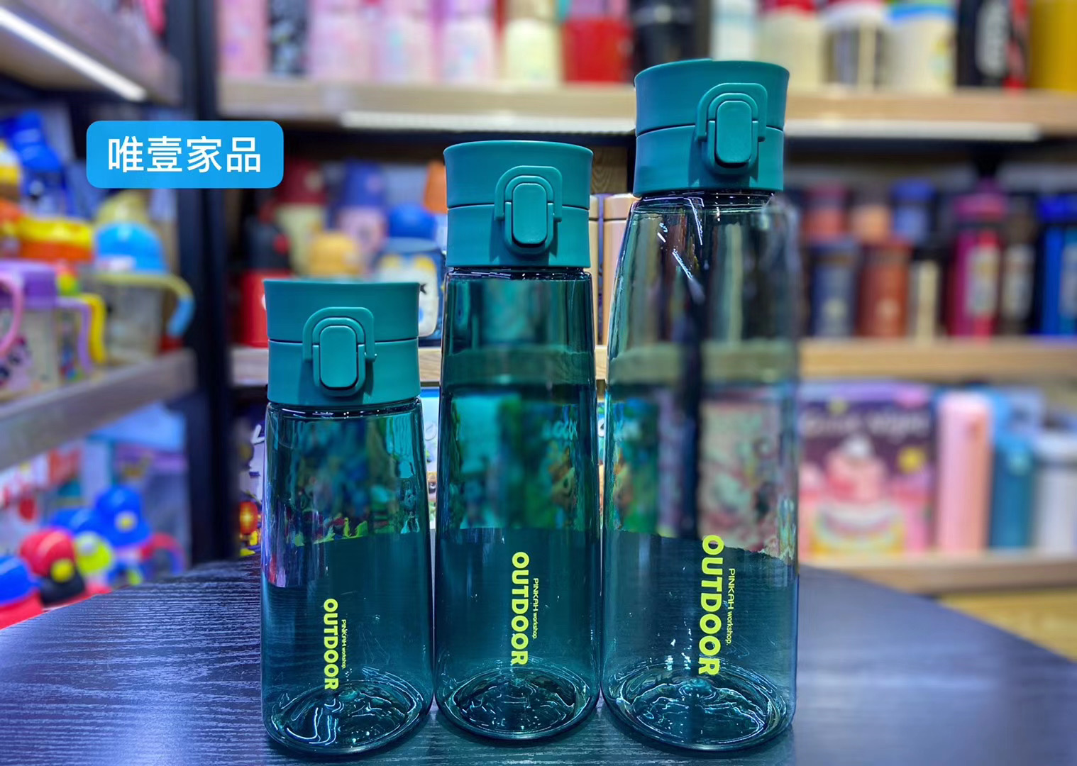 直饮运动水壶680ml