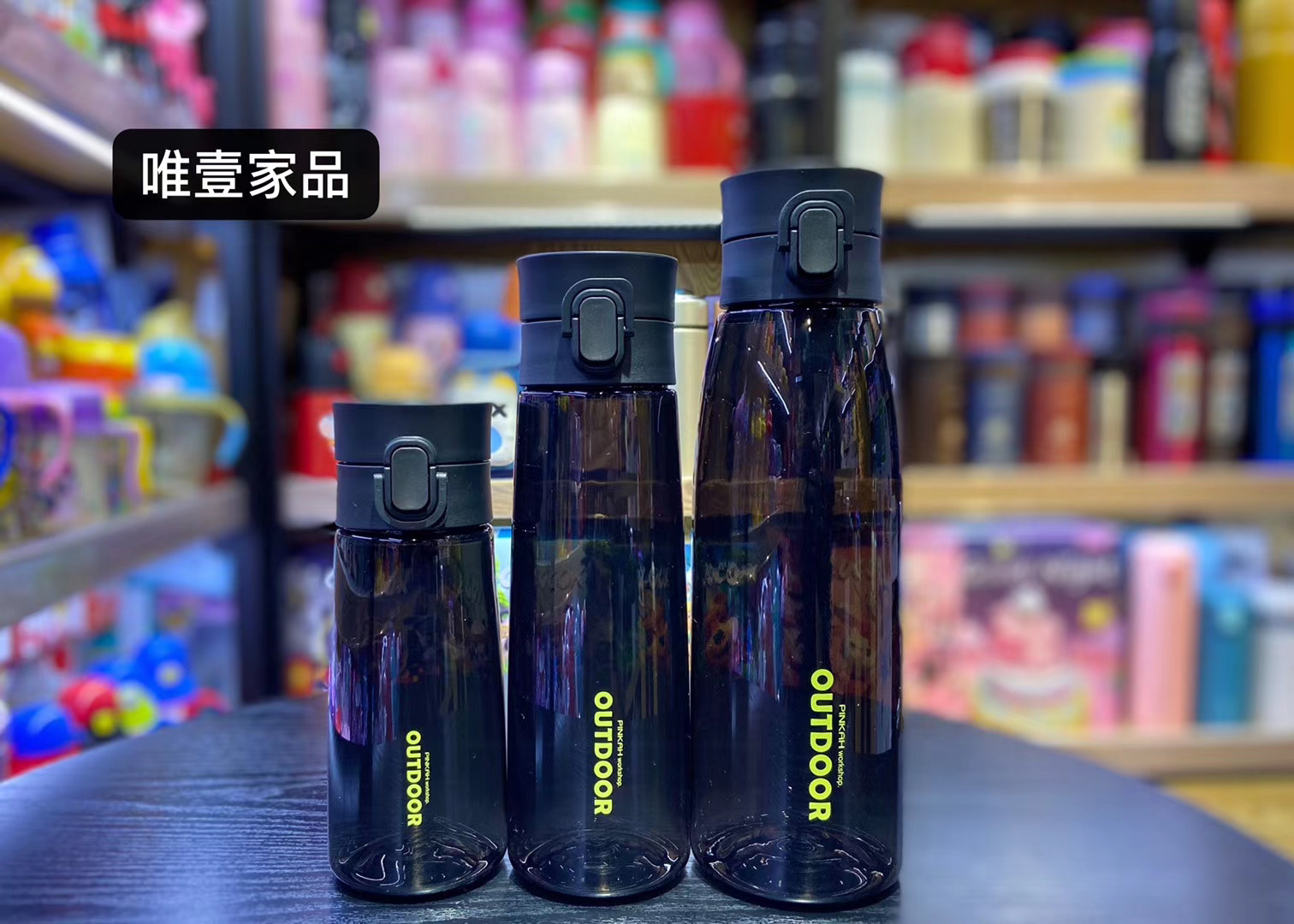 直饮运动水壶680ml