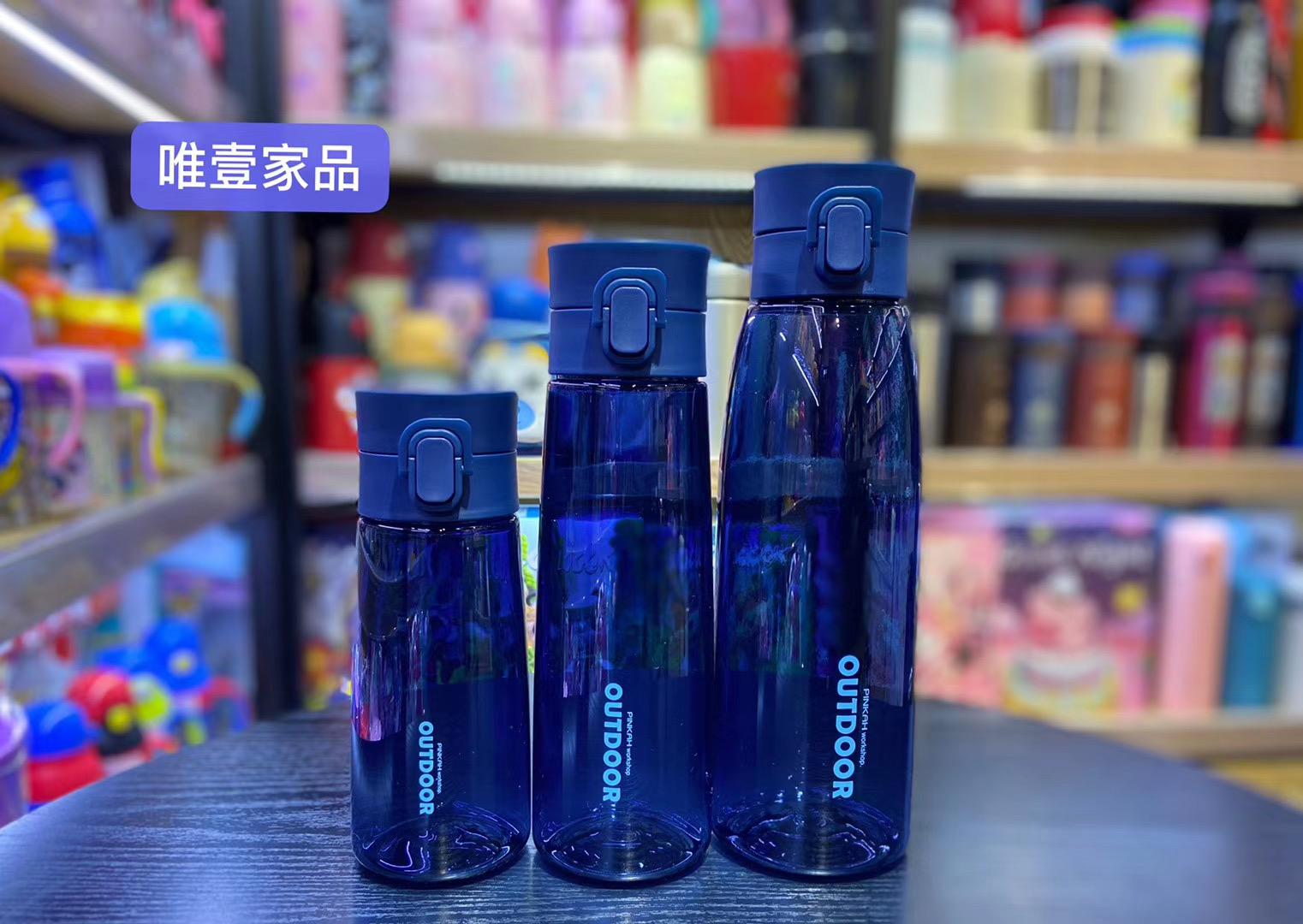 直饮运动水壶680ml