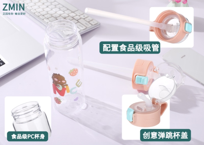 批发夏季学生创意变色塑料水杯工厂原创设计卡通杯耐摔便携带茶漏硅胶套防烫易清洗礼品可印logo水杯