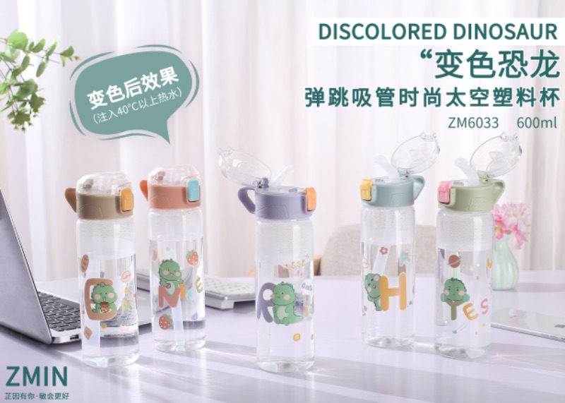 批发夏季学生创意变色塑料水杯工厂原创设计卡通杯耐摔便携带茶漏硅胶套防烫易清洗礼品可印logo水杯