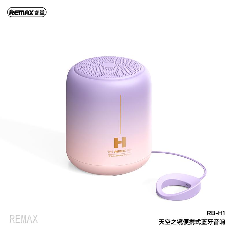 紫渐粉 Purple to pink.jpg